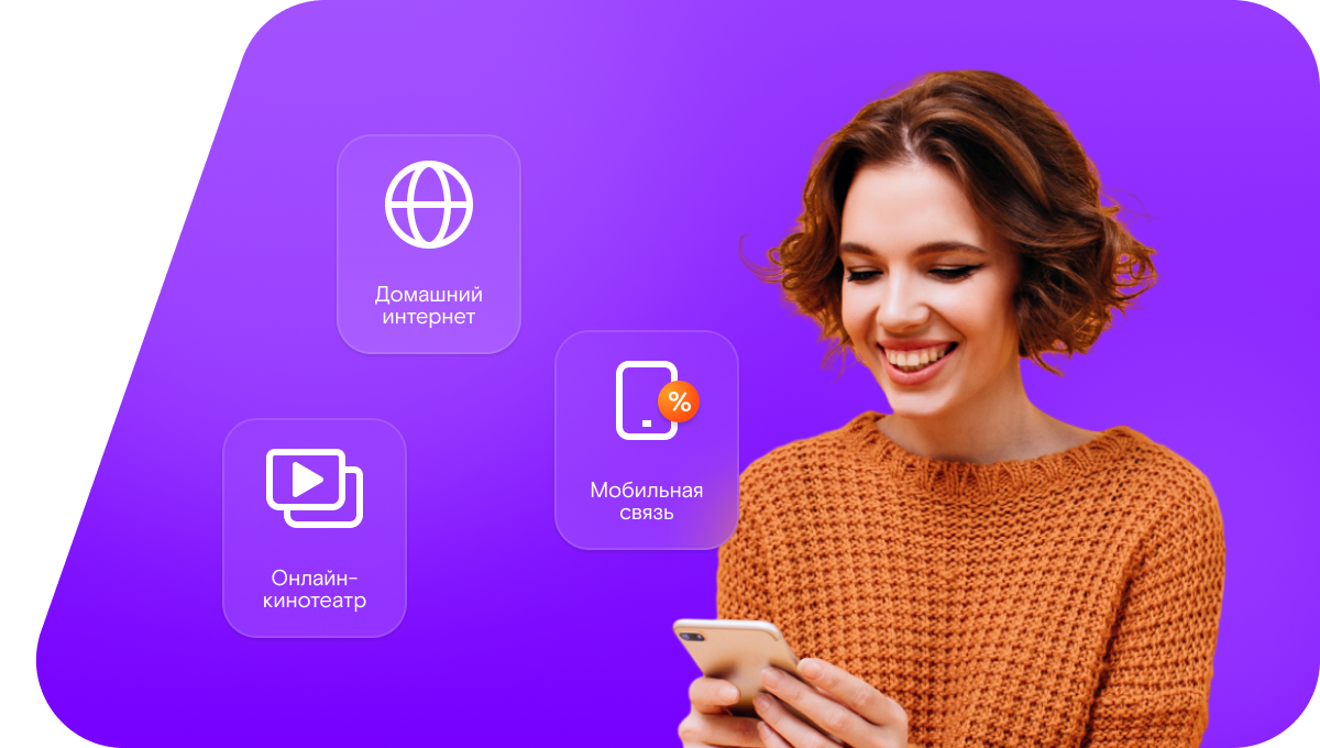 Промо-тарифы Ростелеком в&nbsp;село Докукино (Нижегородская область)